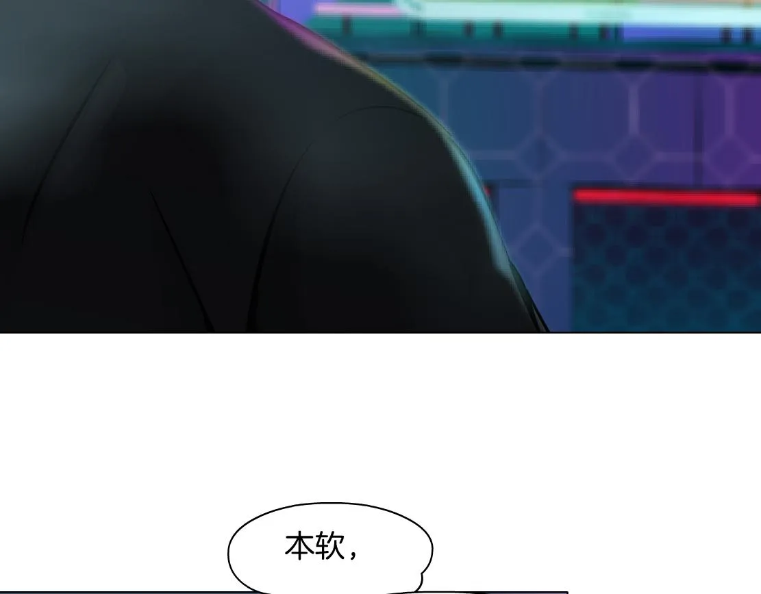 158【反派篇】大嫂好！ 第7页
