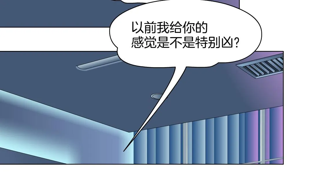 158【反派篇】大嫂好！ 第8页