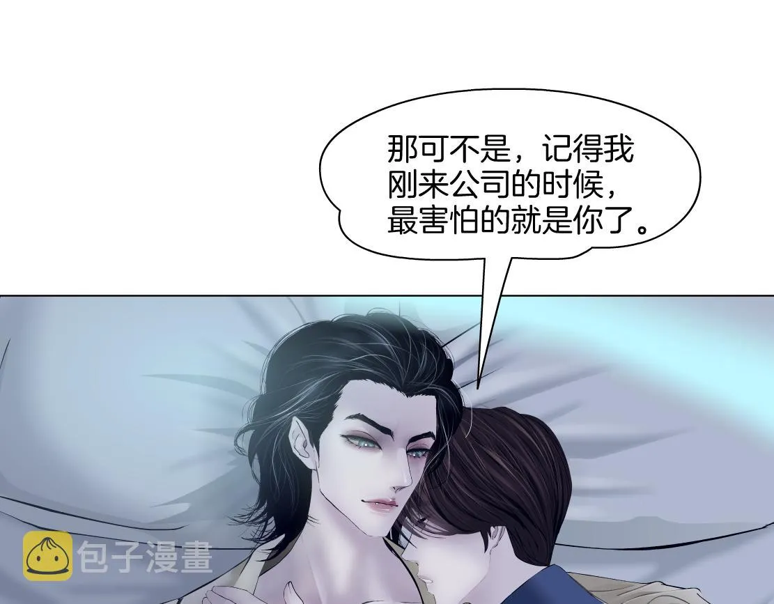 158【反派篇】大嫂好！ 第9页