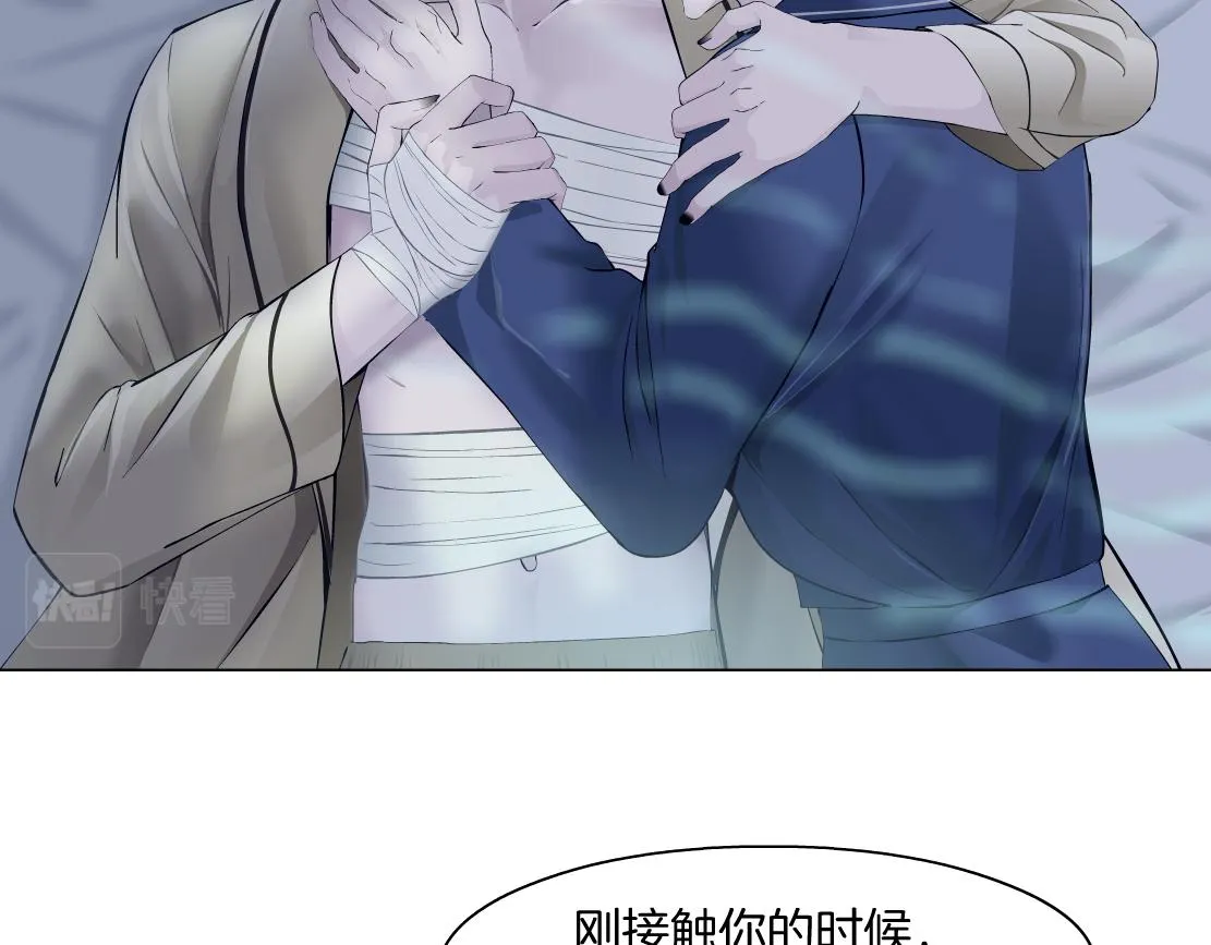 158【反派篇】大嫂好！ 第10页