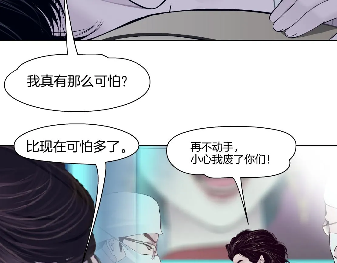 158【反派篇】大嫂好！ 第12页