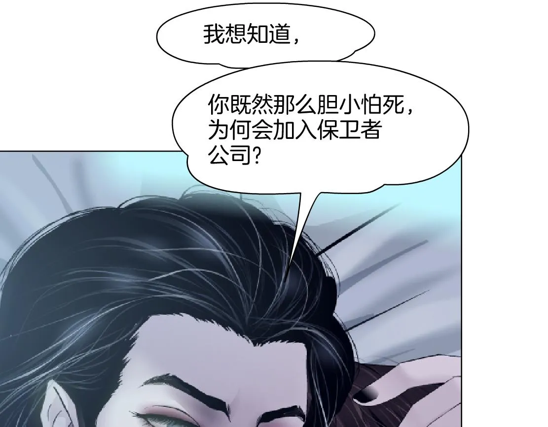 158【反派篇】大嫂好！ 第14页
