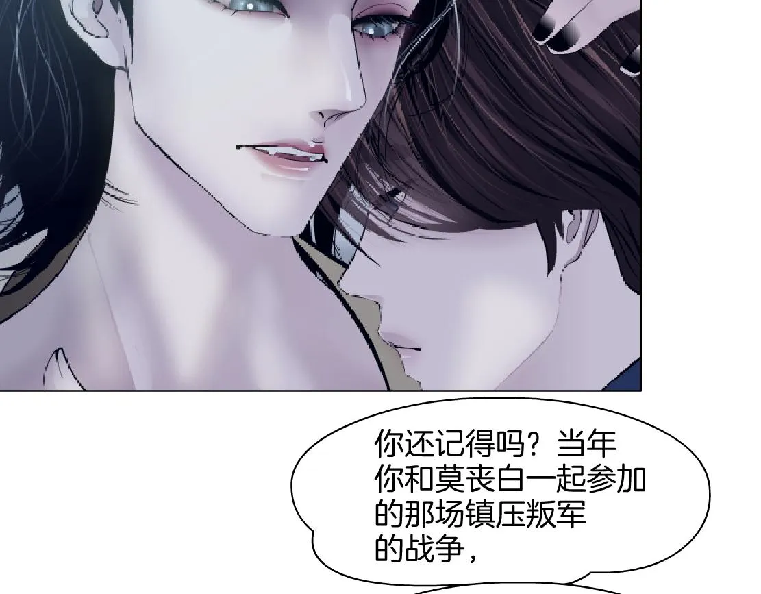 158【反派篇】大嫂好！ 第15页