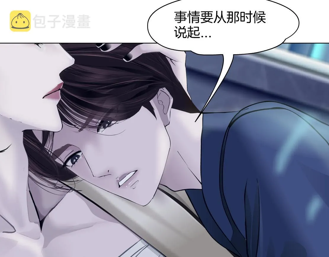 158【反派篇】大嫂好！ 第16页