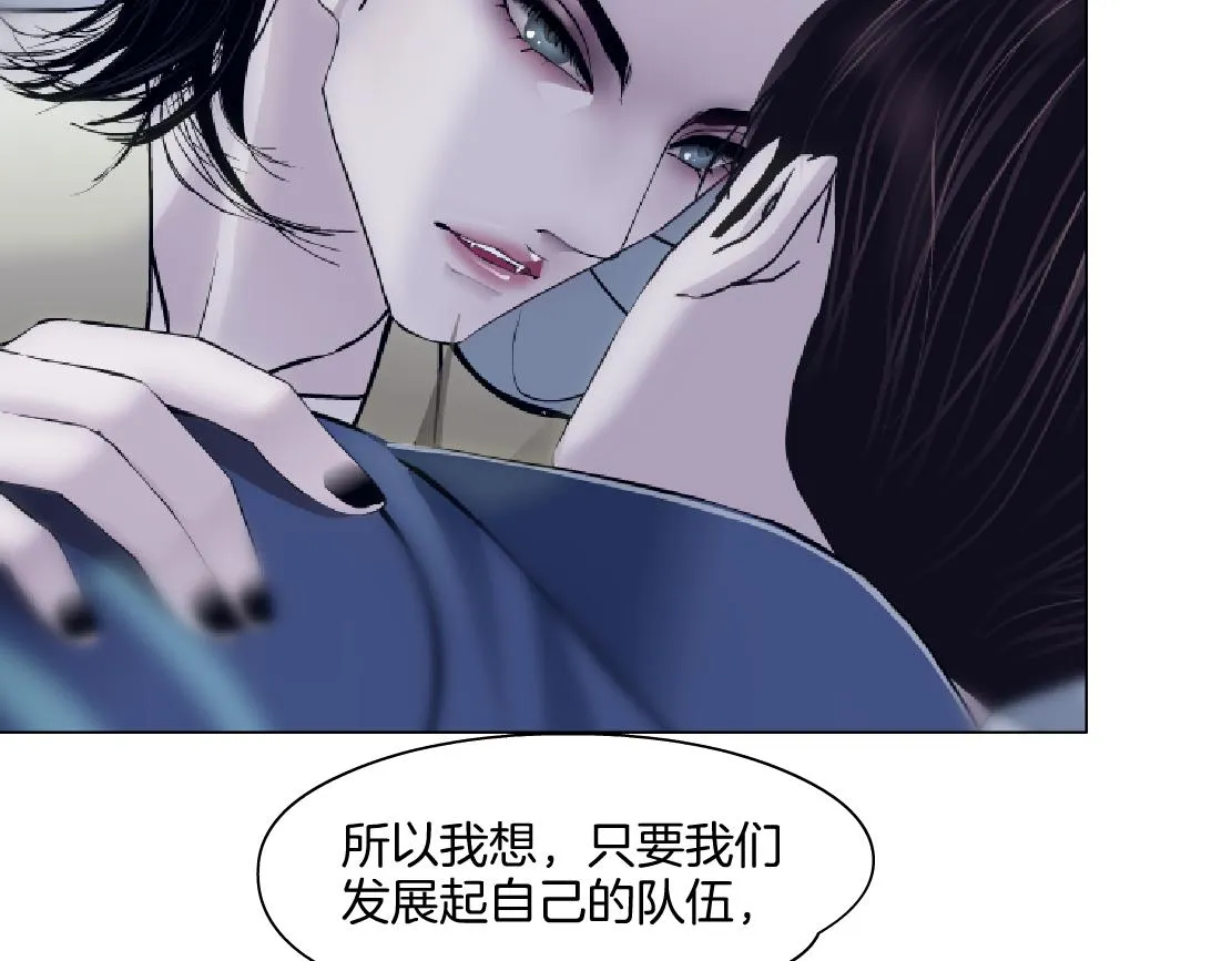 158【反派篇】大嫂好！ 第30页