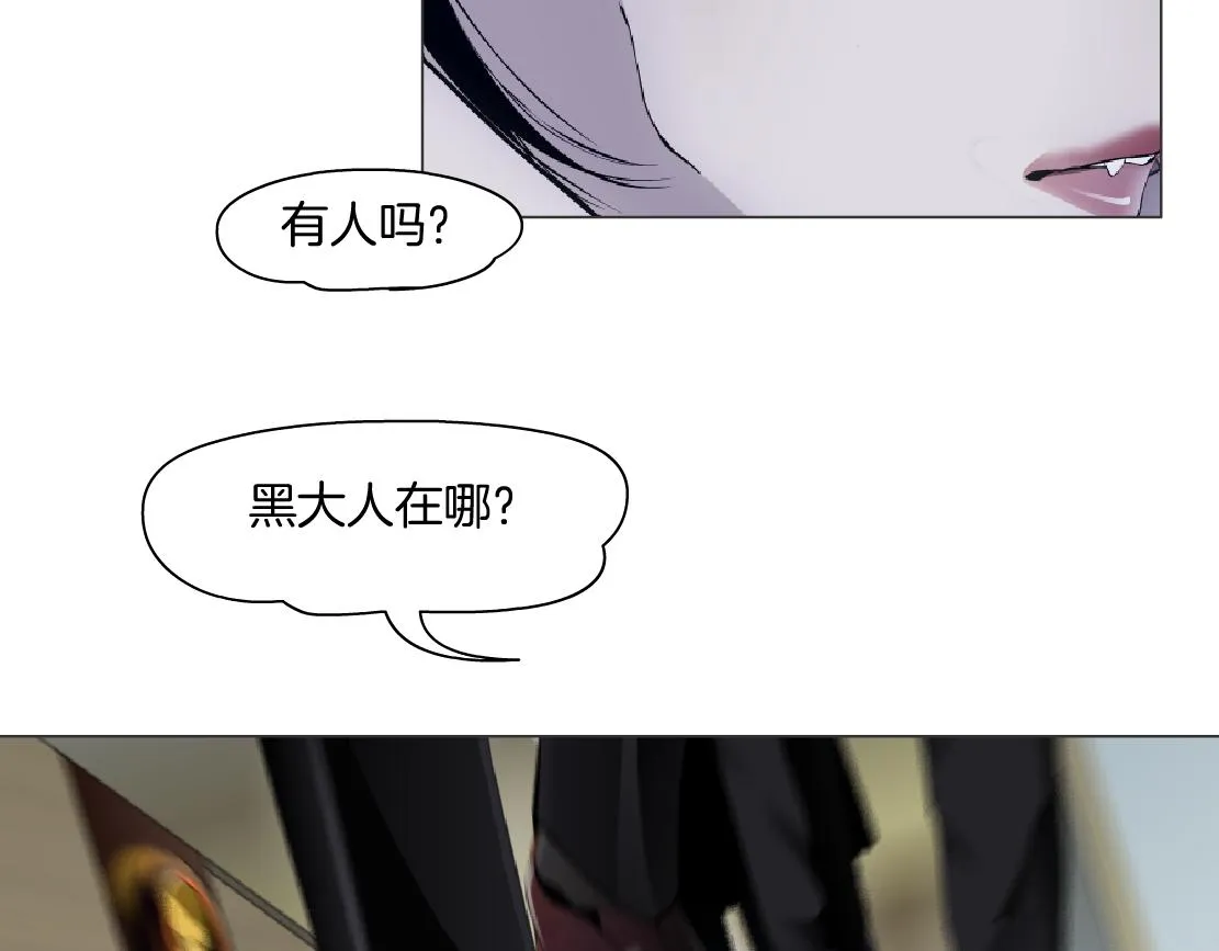 158【反派篇】大嫂好！ 第37页