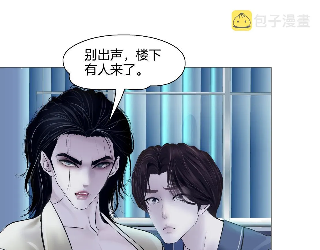 158【反派篇】大嫂好！ 第39页
