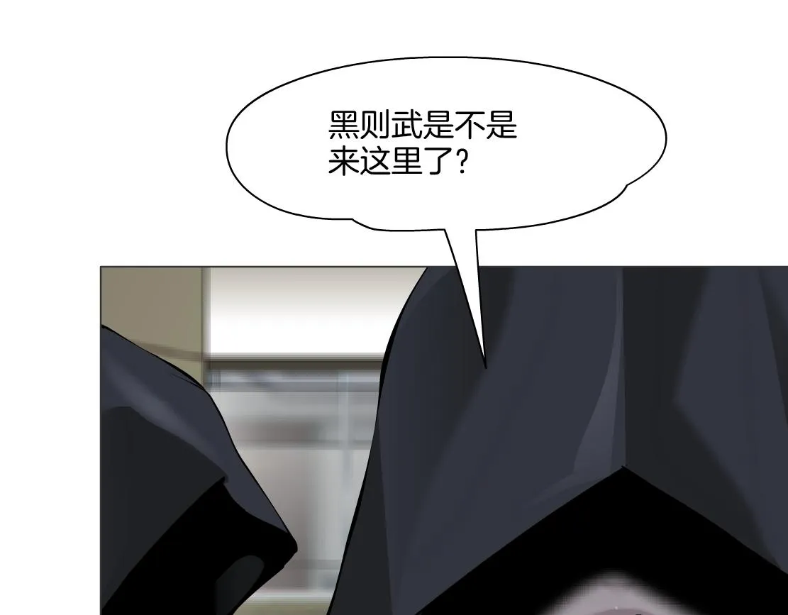 158【反派篇】大嫂好！ 第42页