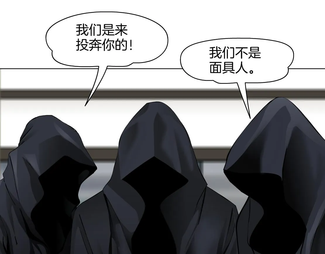 158【反派篇】大嫂好！ 第49页