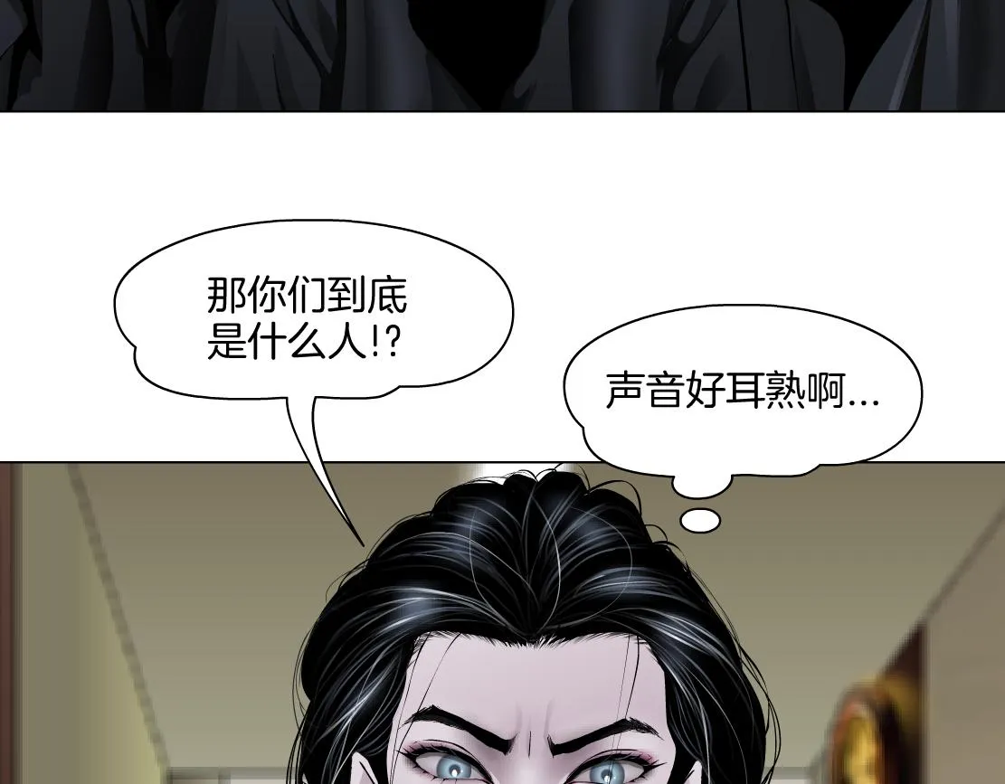 158【反派篇】大嫂好！ 第50页
