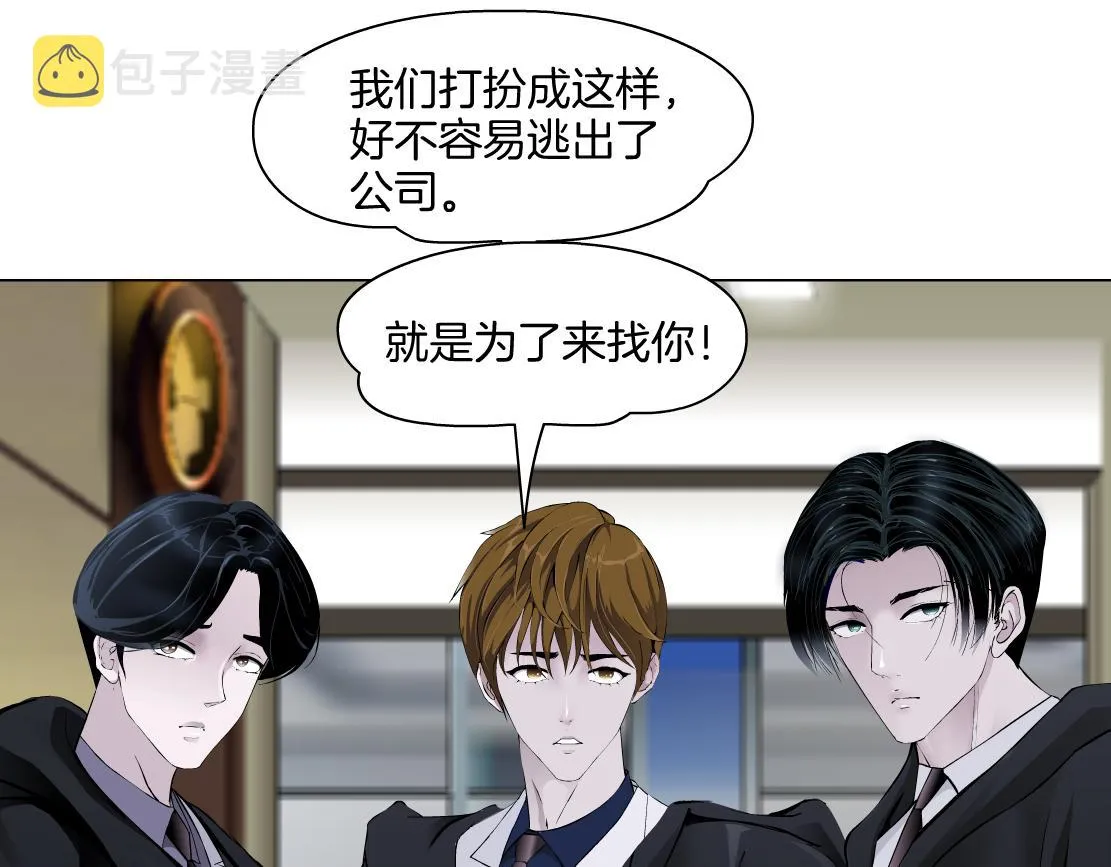 158【反派篇】大嫂好！ 第54页