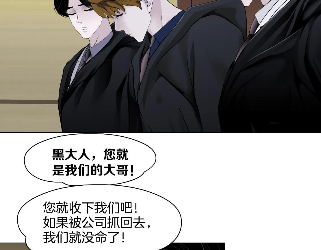 158【反派篇】大嫂好！ 第60页