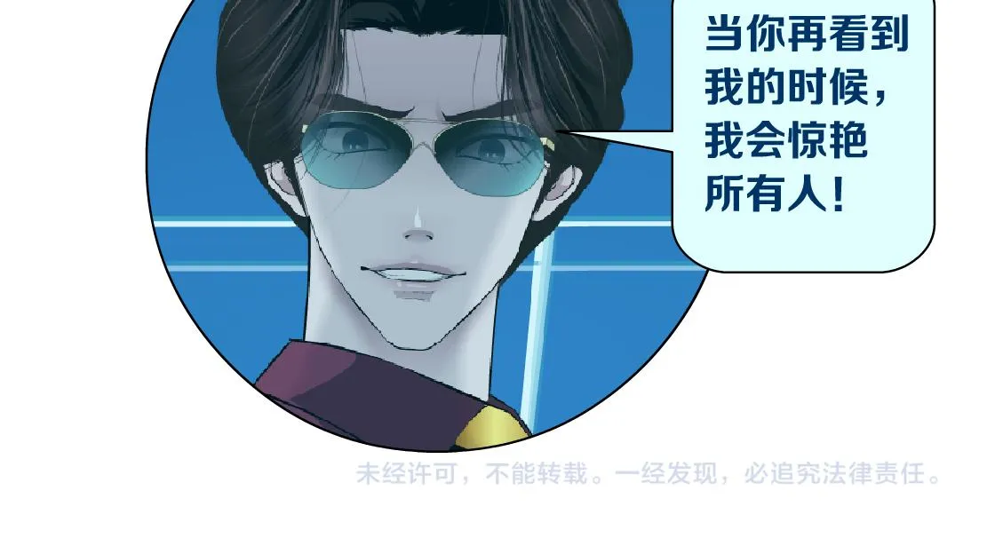 158【反派篇】大嫂好！ 第80页
