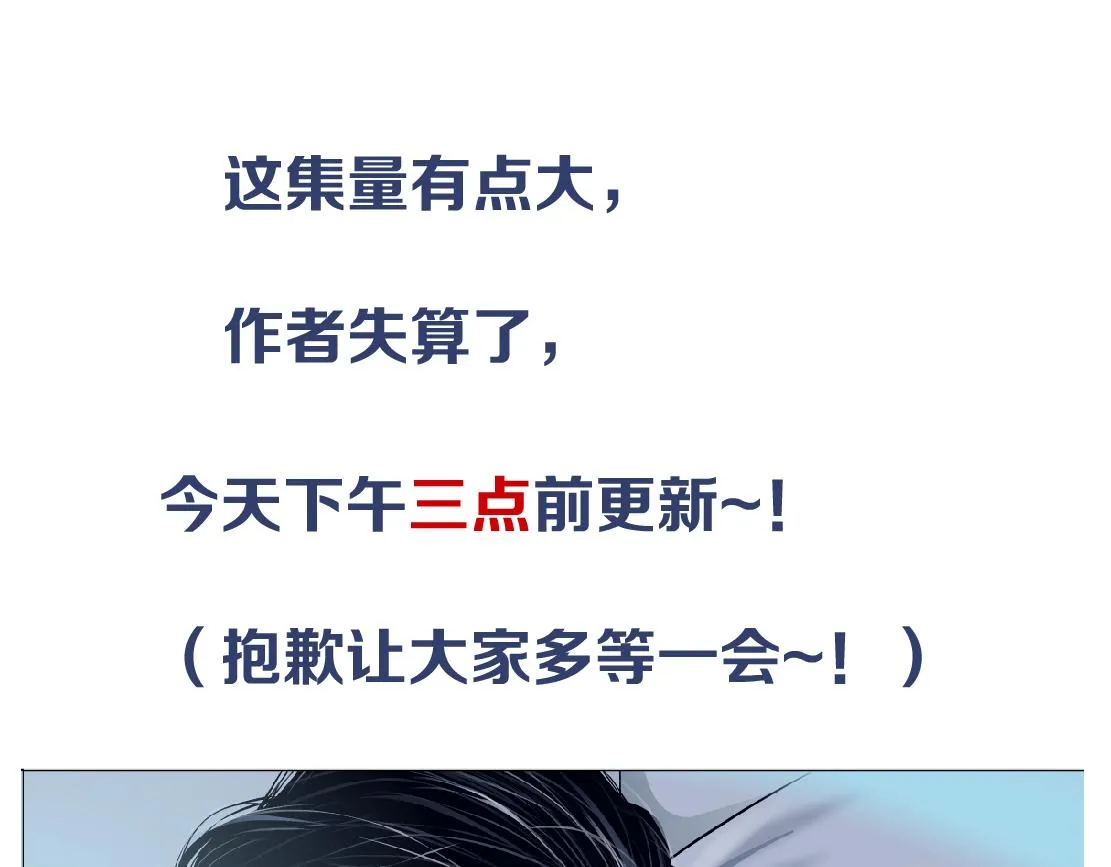 下午三点前更新 第1页
