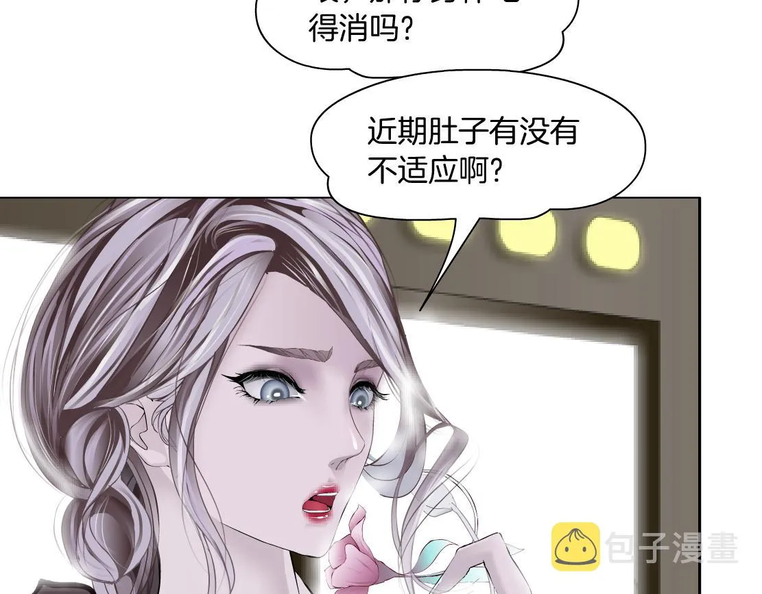 160【反派篇】谁管钱？ 第12页