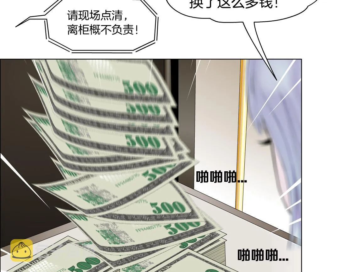 160【反派篇】谁管钱？ 第22页