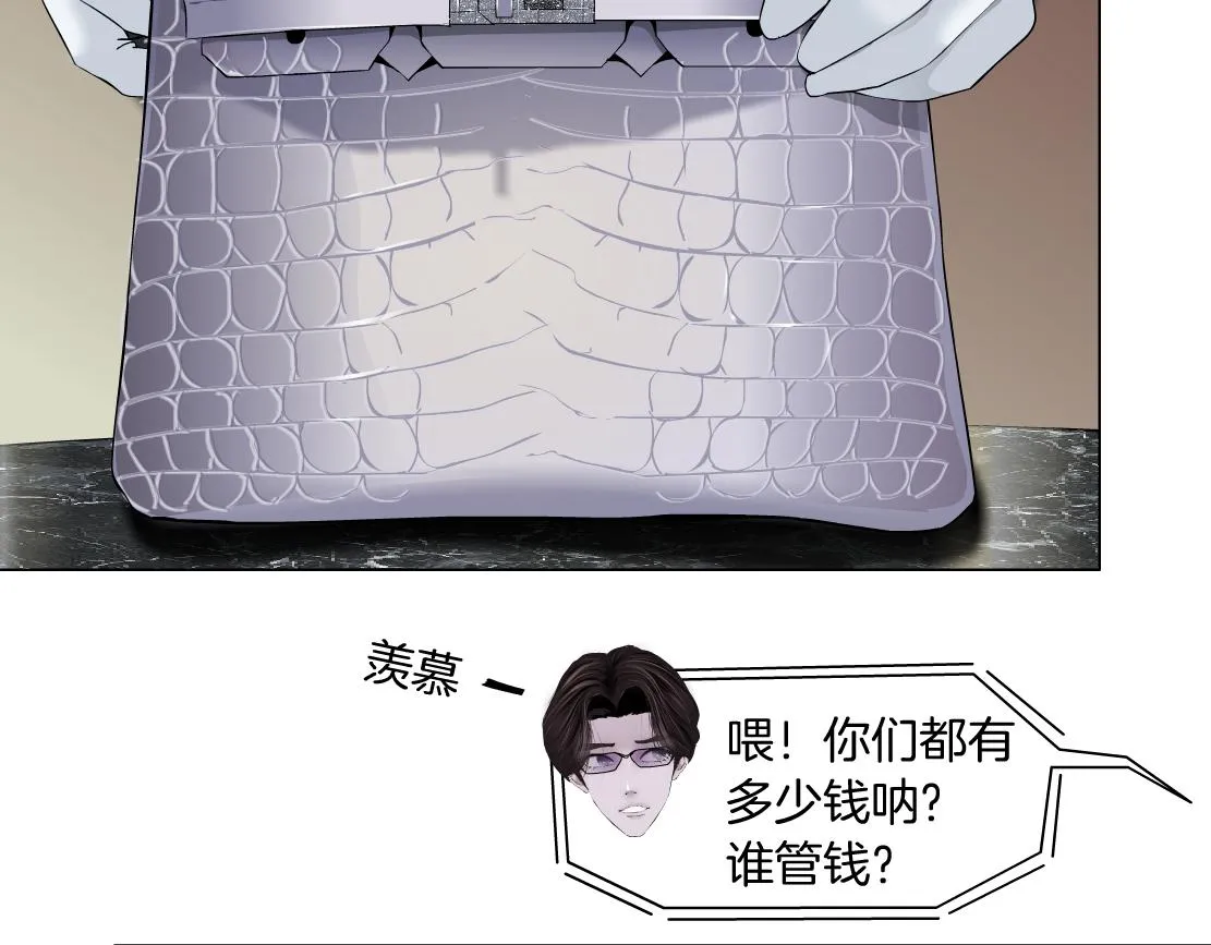 160【反派篇】谁管钱？ 第30页