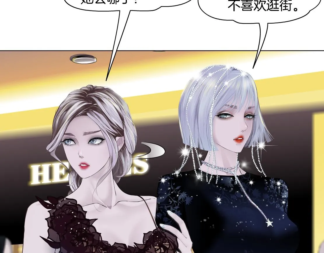 160【反派篇】谁管钱？ 第37页