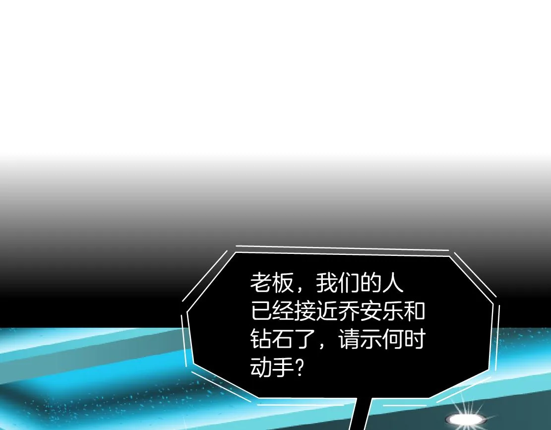 160【反派篇】谁管钱？ 第42页