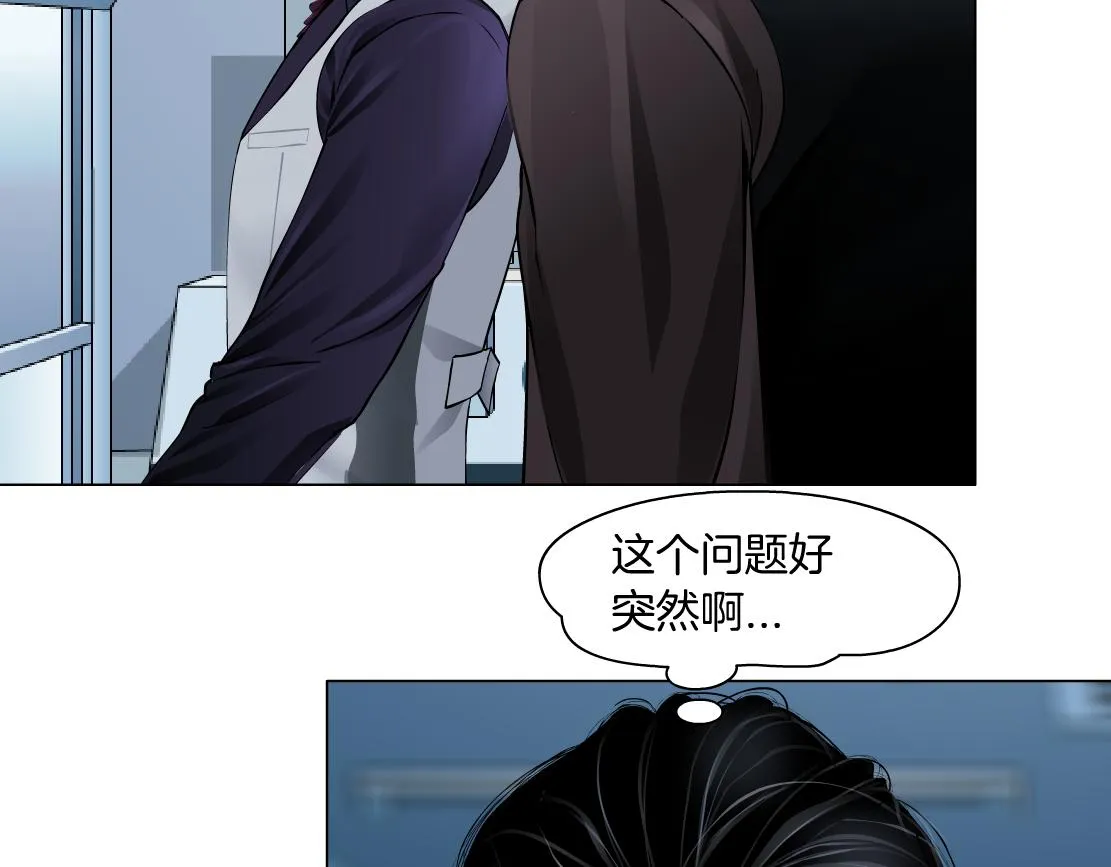 160【反派篇】谁管钱？ 第57页