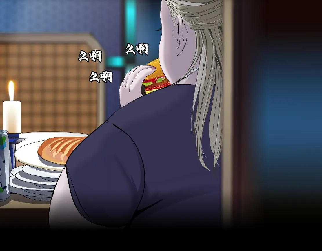 161【反派篇】糖果女孩 第5页