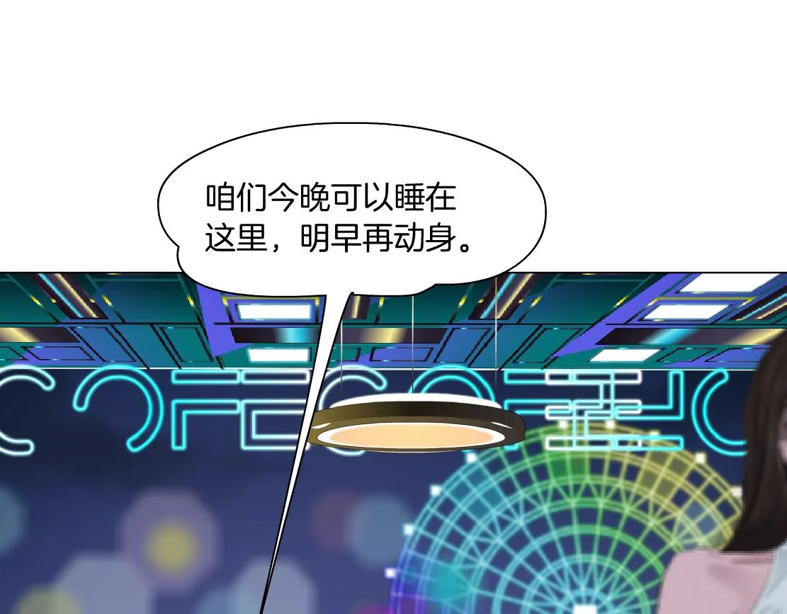 161【反派篇】糖果女孩 第11页