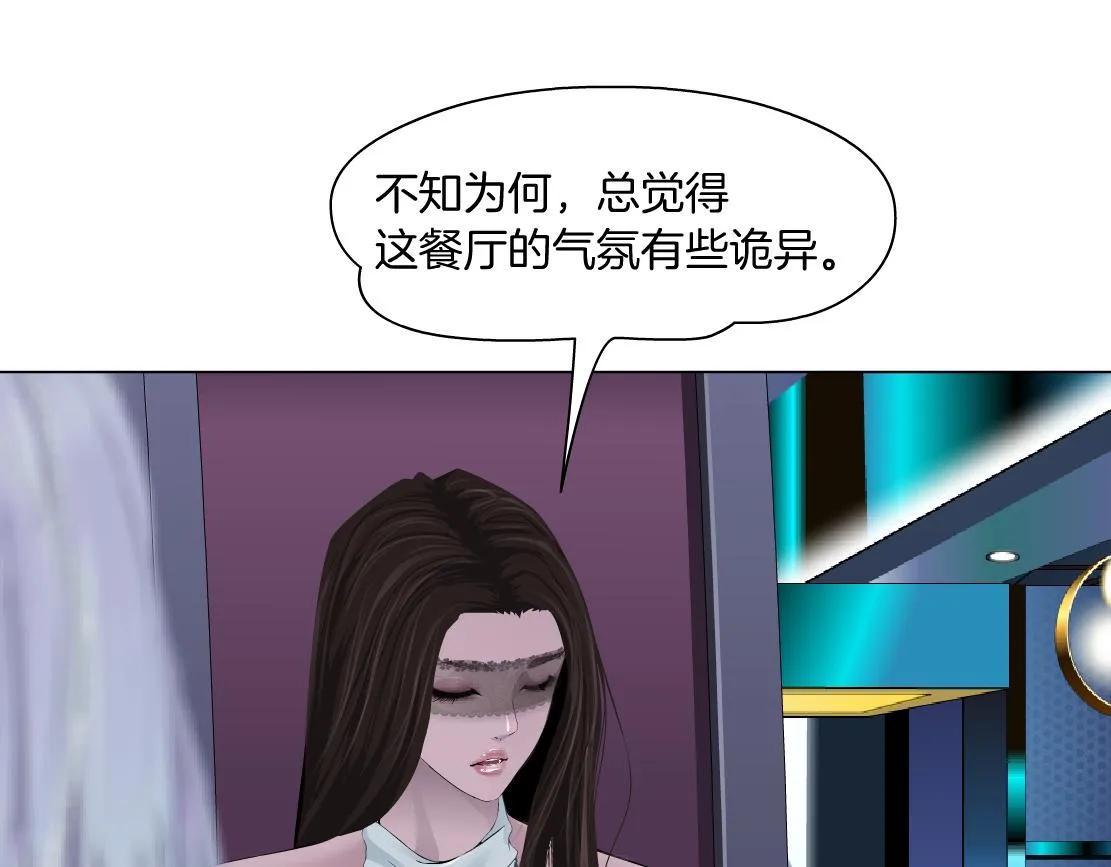 161【反派篇】糖果女孩 第16页
