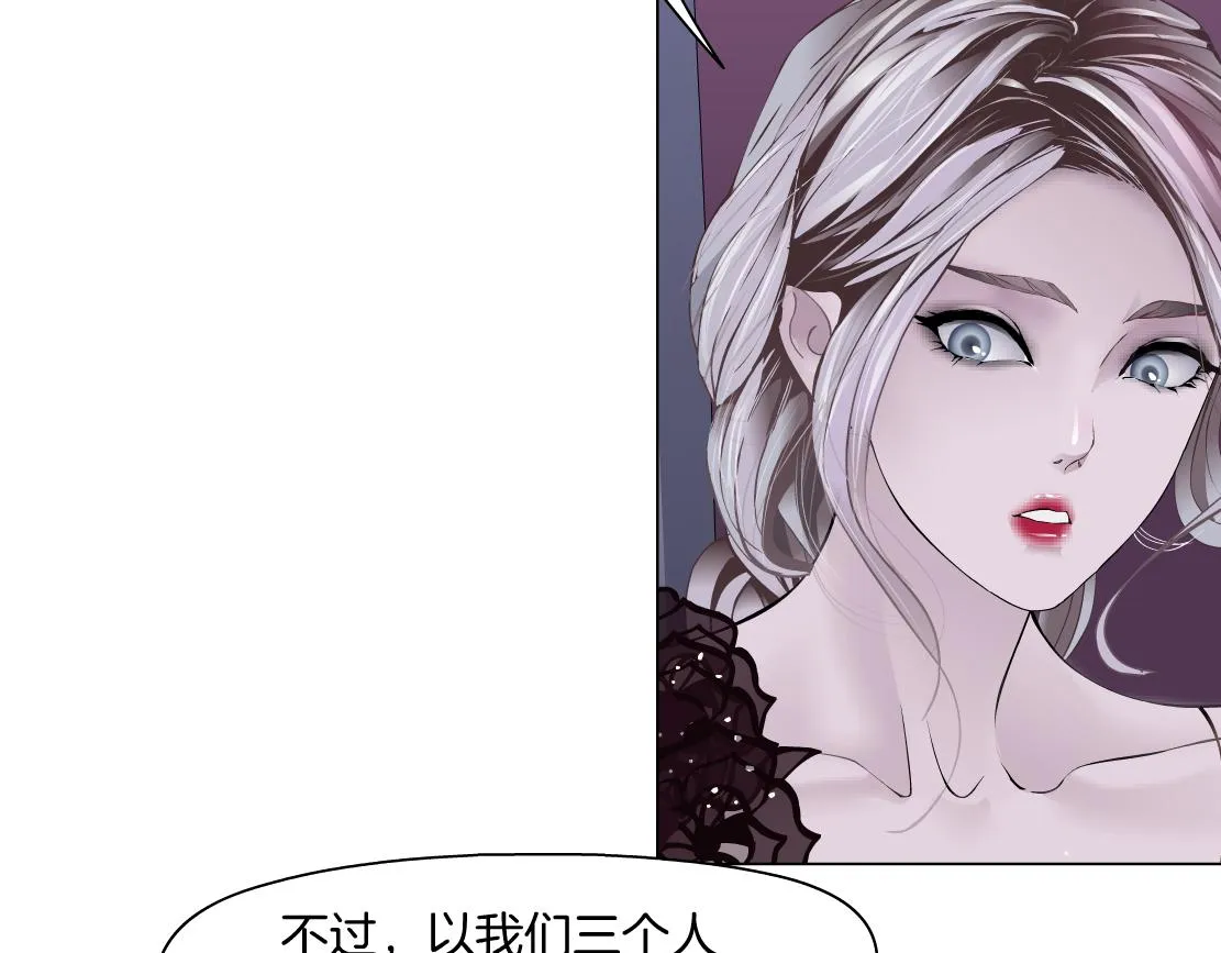 161【反派篇】糖果女孩 第18页