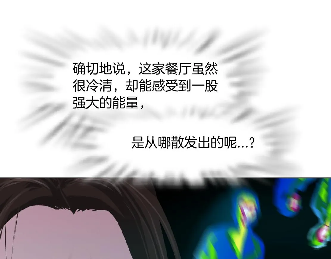 161【反派篇】糖果女孩 第21页
