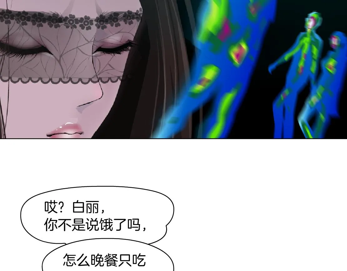 161【反派篇】糖果女孩 第22页