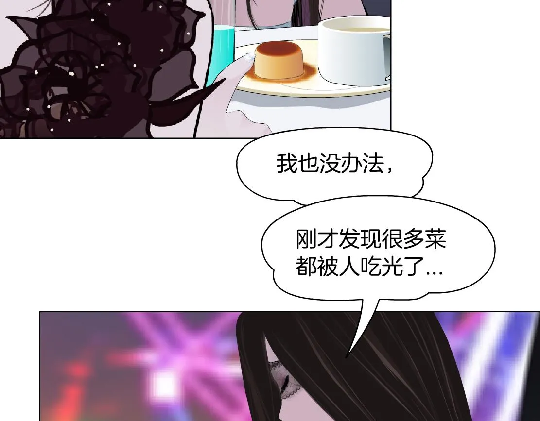 161【反派篇】糖果女孩 第24页