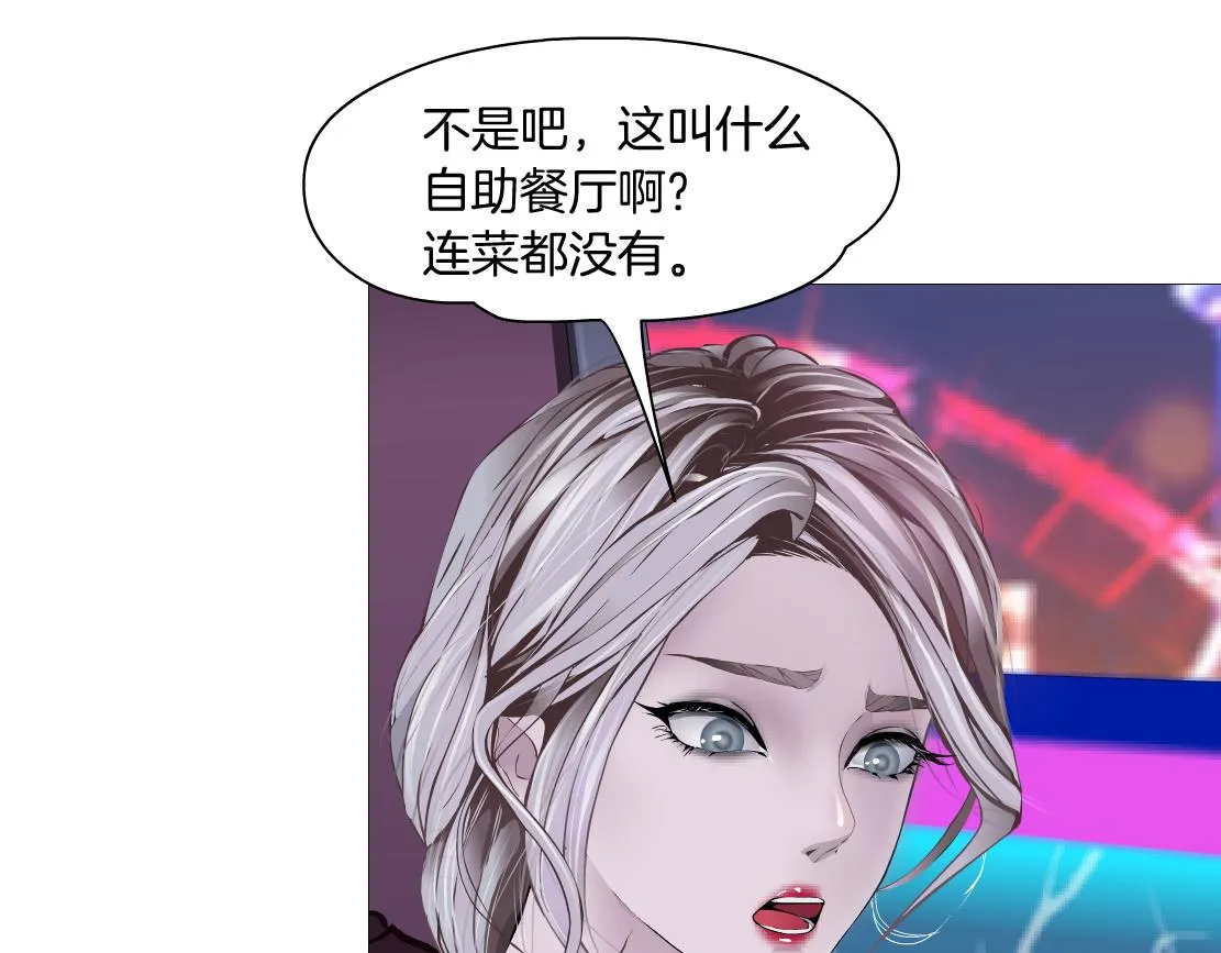 161【反派篇】糖果女孩 第26页