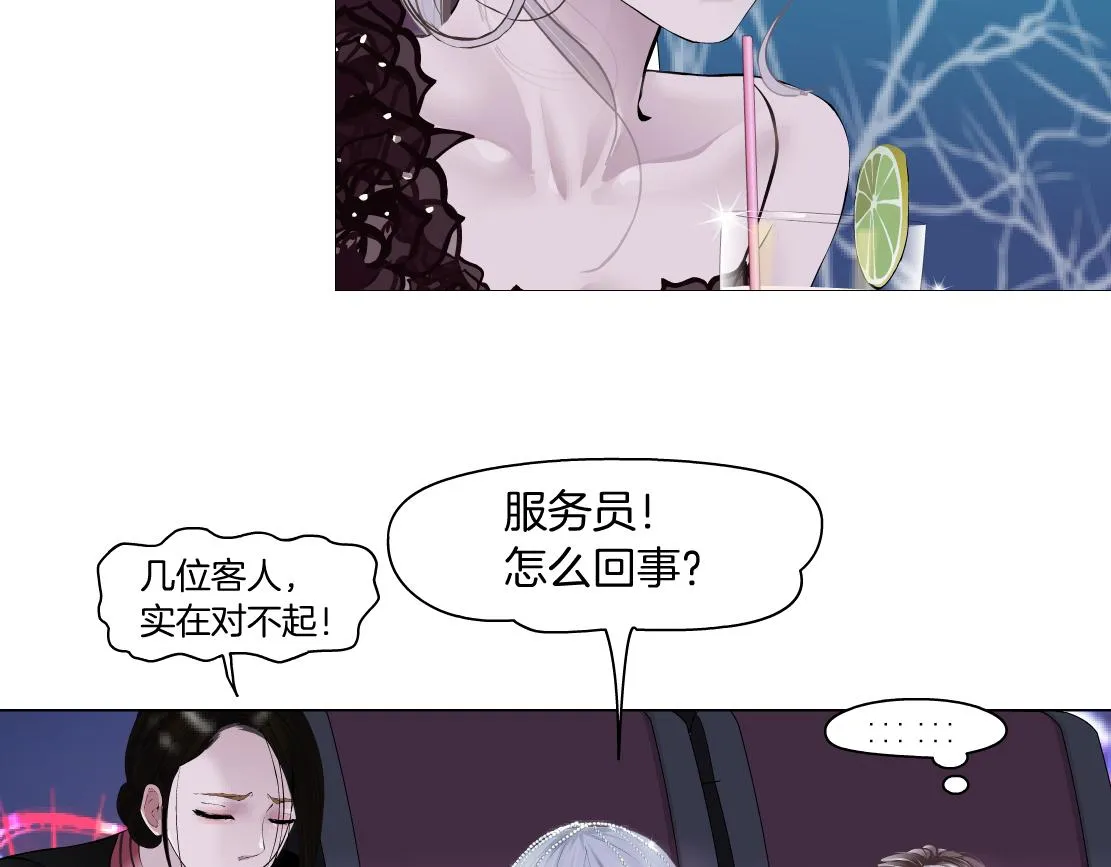 161【反派篇】糖果女孩 第27页
