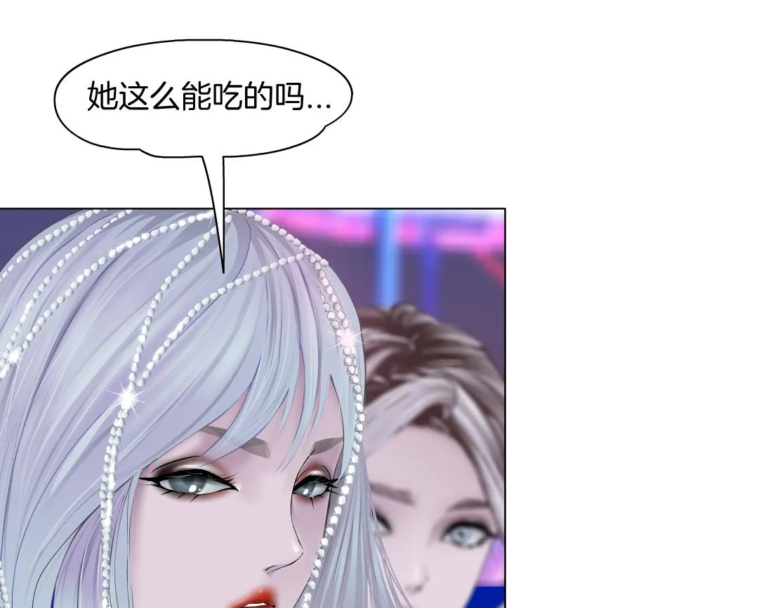 161【反派篇】糖果女孩 第31页