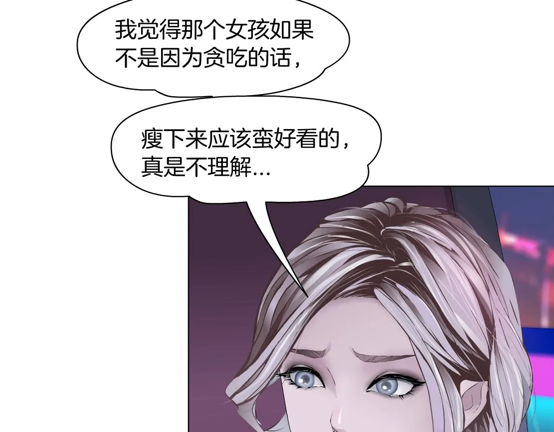 161【反派篇】糖果女孩 第34页