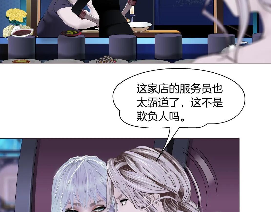 161【反派篇】糖果女孩 第42页