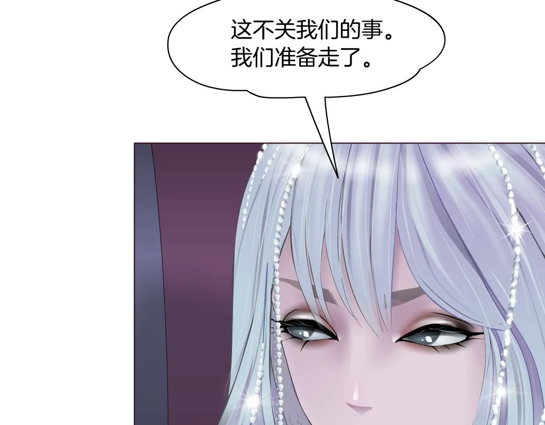 161【反派篇】糖果女孩 第44页