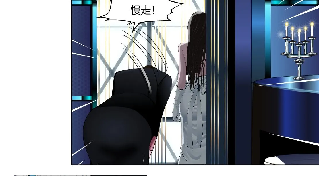 161【反派篇】糖果女孩 第55页