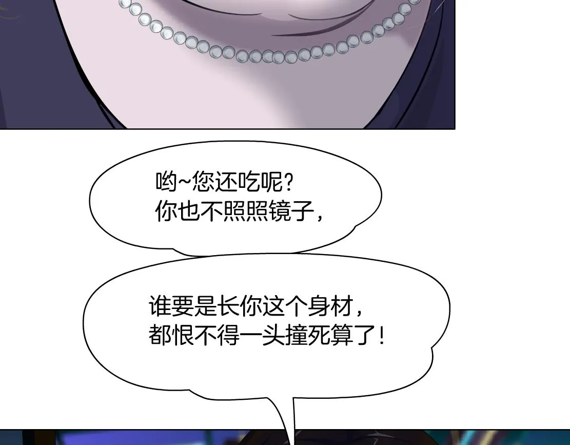 161【反派篇】糖果女孩 第62页