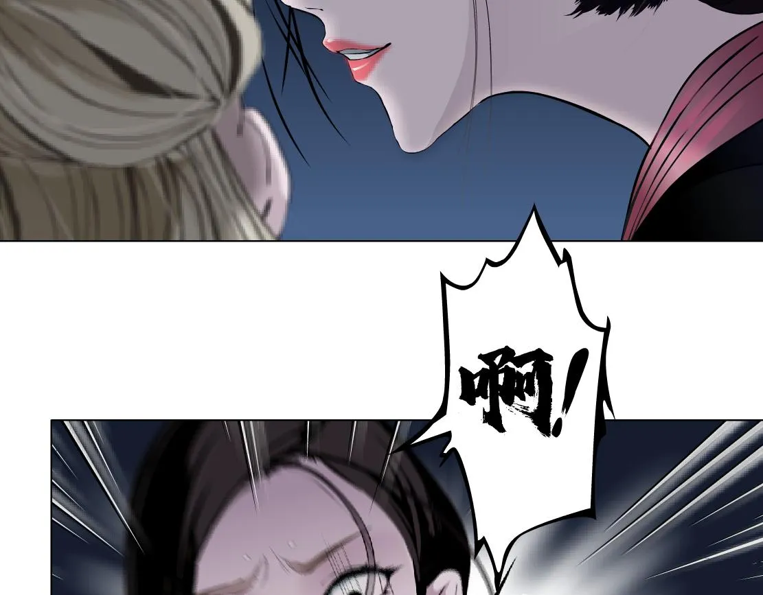 161【反派篇】糖果女孩 第67页