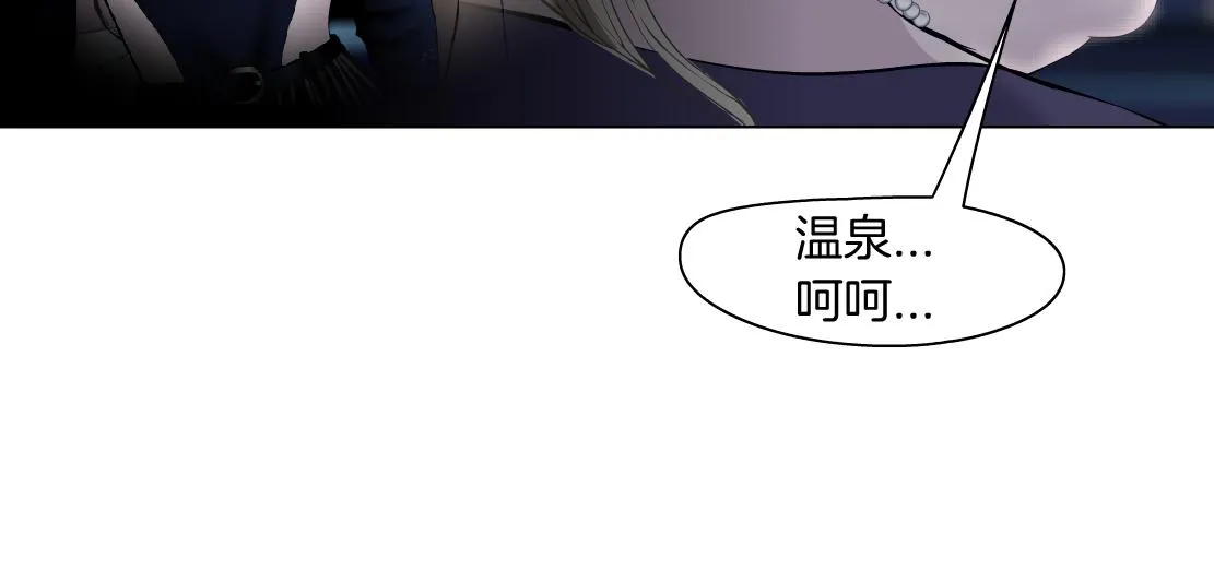 161【反派篇】糖果女孩 第77页