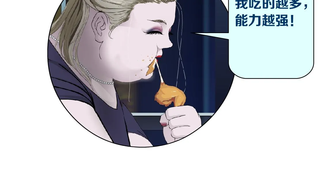 161【反派篇】糖果女孩 第82页
