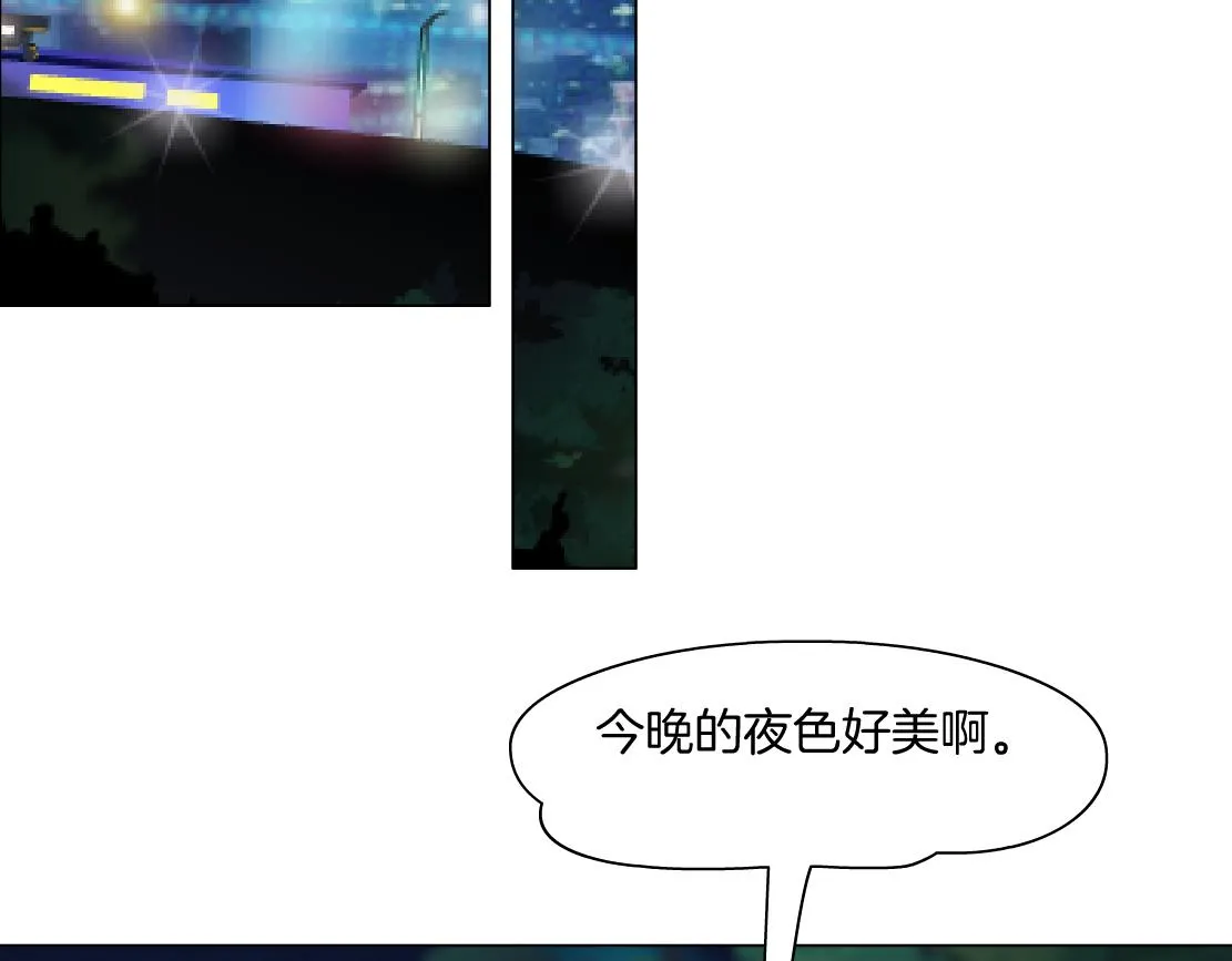 162【反派篇】甜蜜的夜 第5页