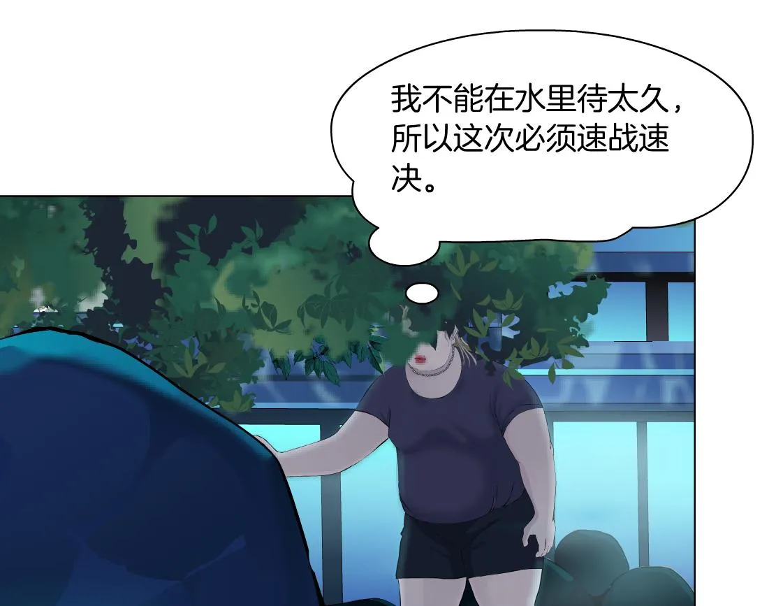162【反派篇】甜蜜的夜 第39页