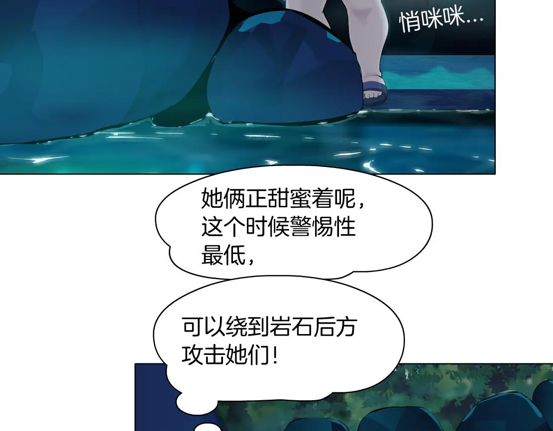 162【反派篇】甜蜜的夜 第40页