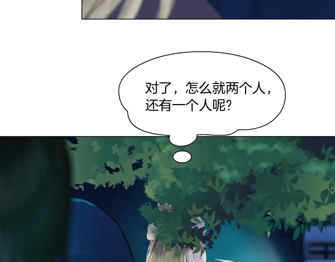162【反派篇】甜蜜的夜 第42页