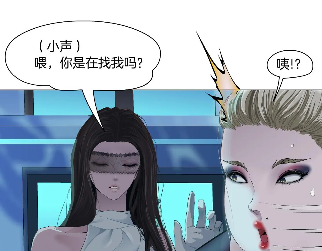 162【反派篇】甜蜜的夜 第44页
