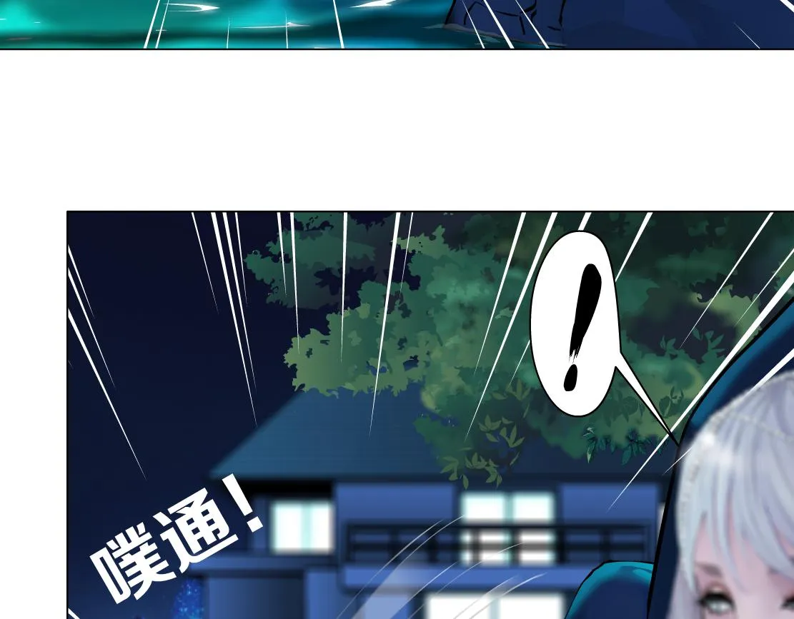 162【反派篇】甜蜜的夜 第47页