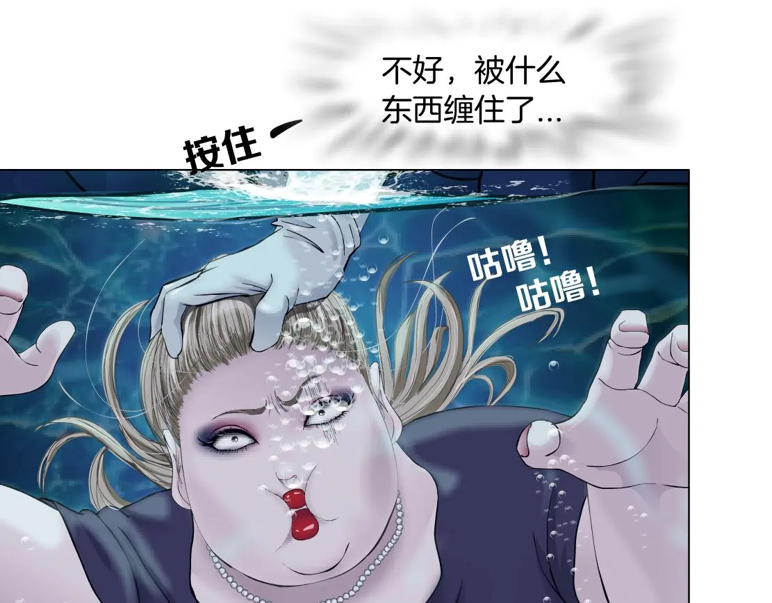 162【反派篇】甜蜜的夜 第49页