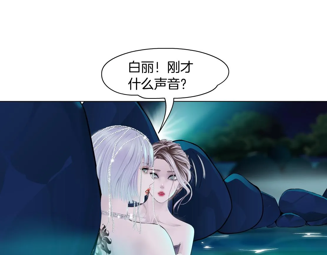 162【反派篇】甜蜜的夜 第51页